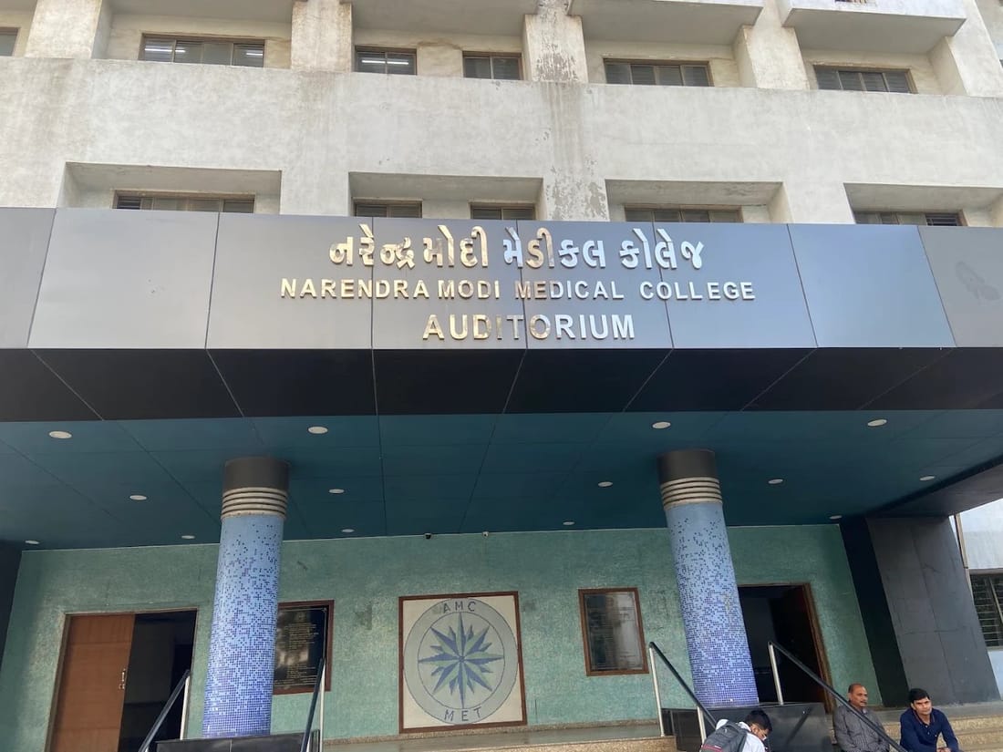 AMC MET Medical College (Narendra Modi Medical College) campus and facilities, Ahmedabad