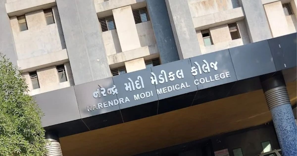 AMC MET Medical College (Narendra Modi Medical College) main campus and entrance, Ahmedabad