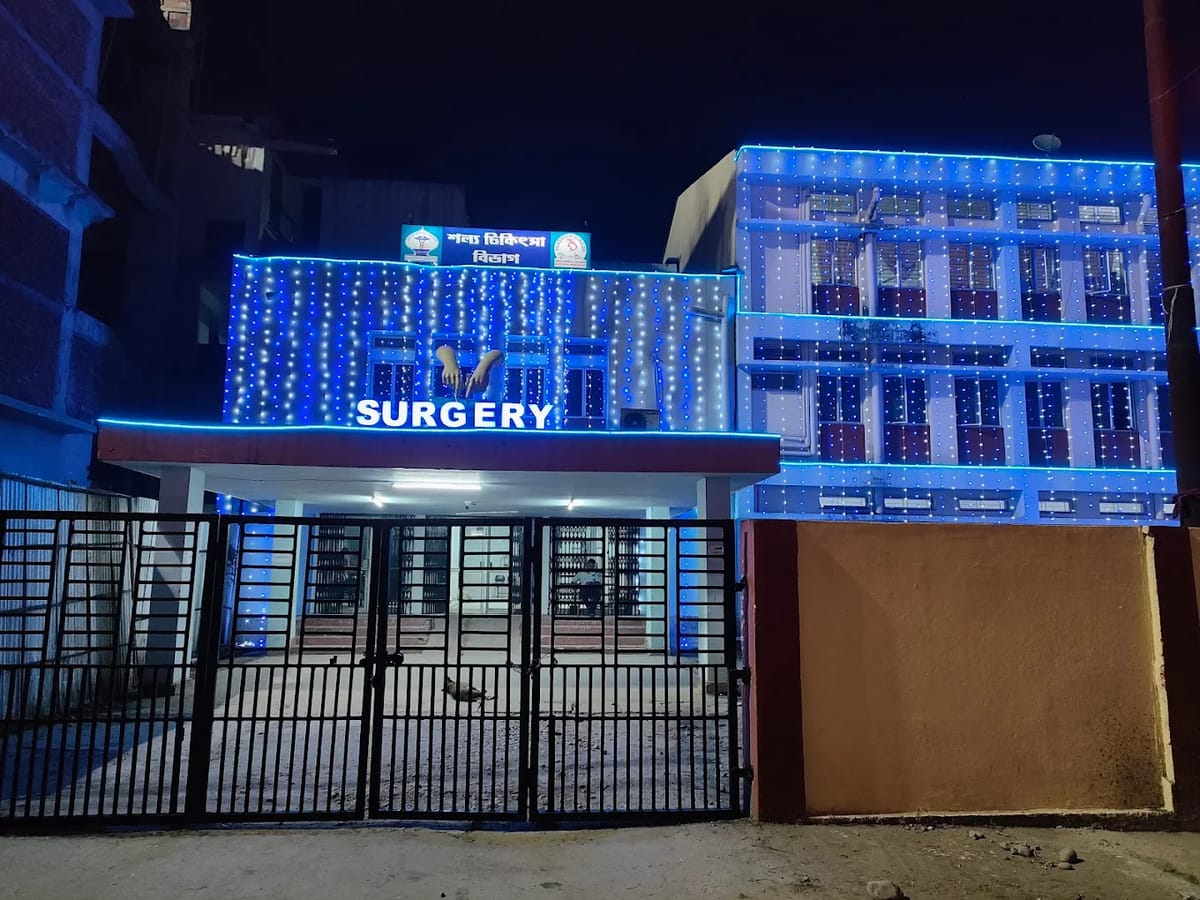 A Assam Medical College Surgery, Dibrugarh