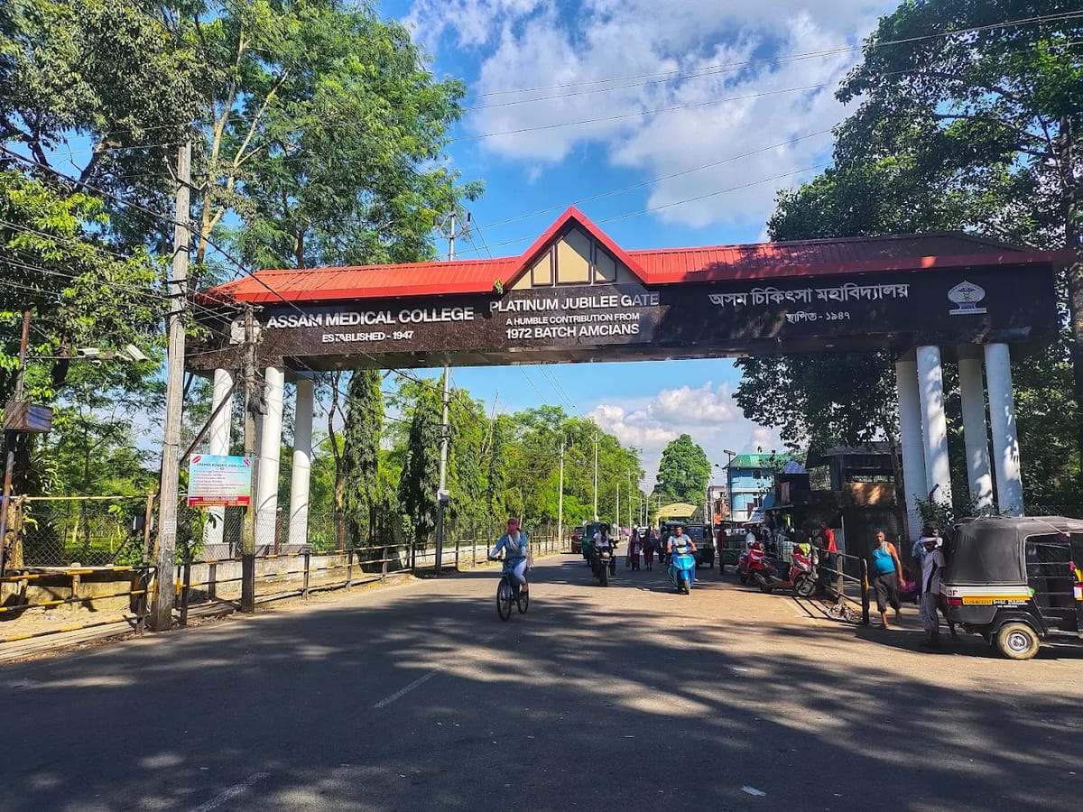 A Assam Medical College Entrance Dibrugarh