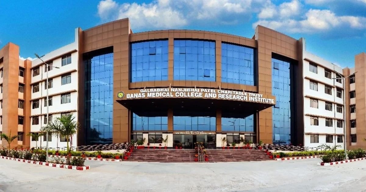 Banas Medical College and Research Institute, Palanpur main campus and entrance, Palanpur