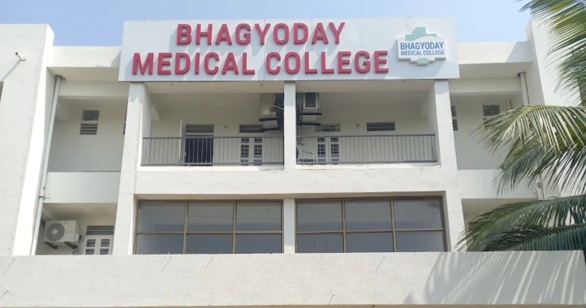 Bhagyoday Medical College main campus and entrance, Kadi