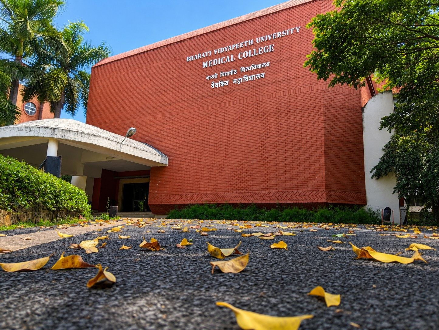 The Bharati Vidyapeeth University Medical College building, Pune