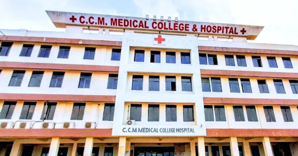 The Chandulal Chandrakar Memorial Government Medical College main entrance, Durg