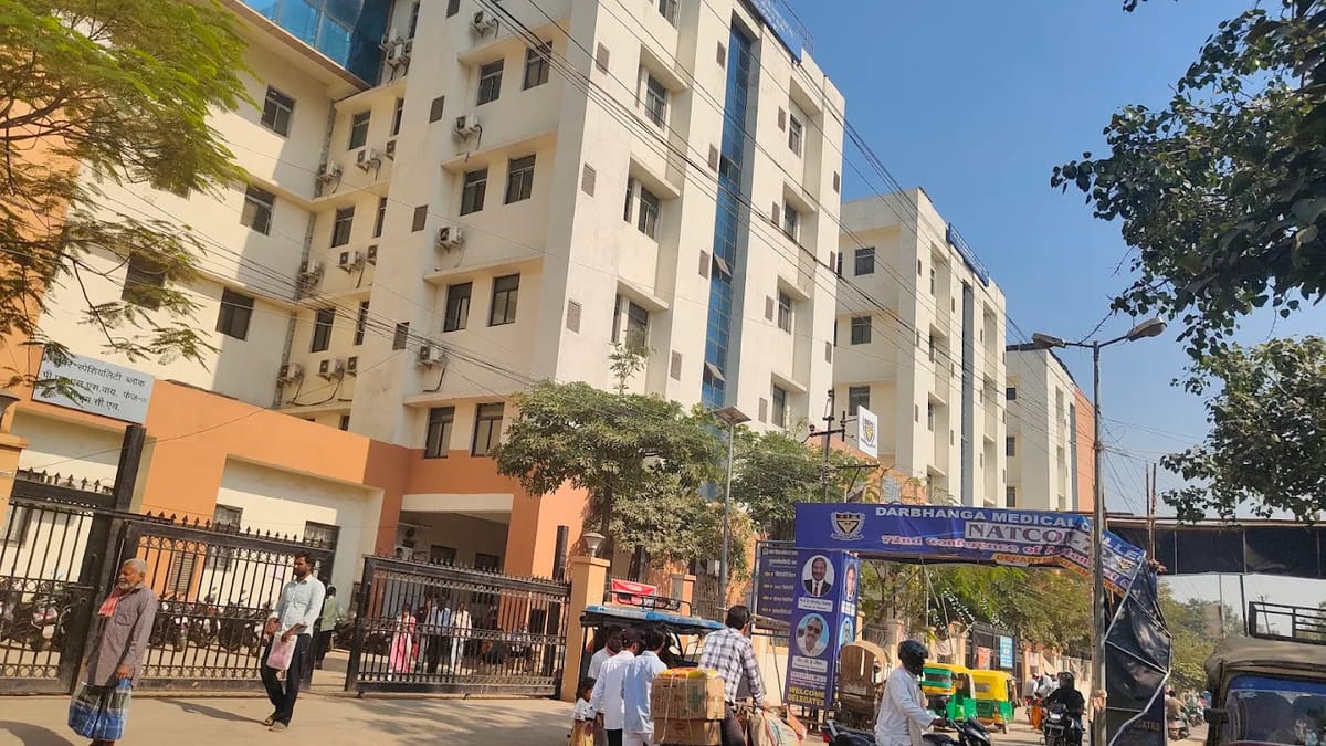 A Darbhanga Medical College facility