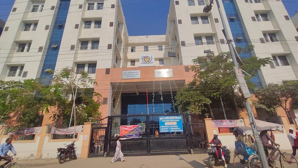 A Darbhanga Medical College, Darbhanga