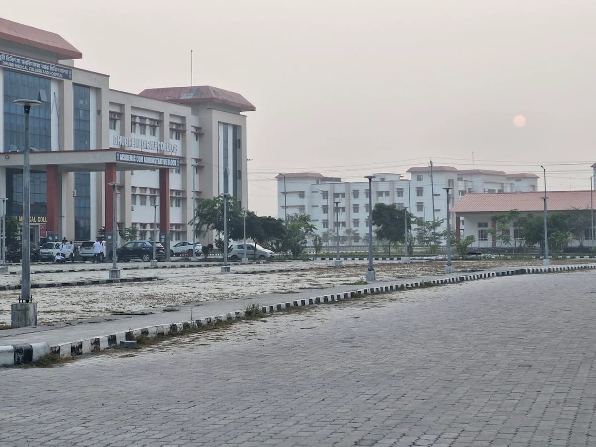 The Dhubri Medical College campus frontage, Dhubri