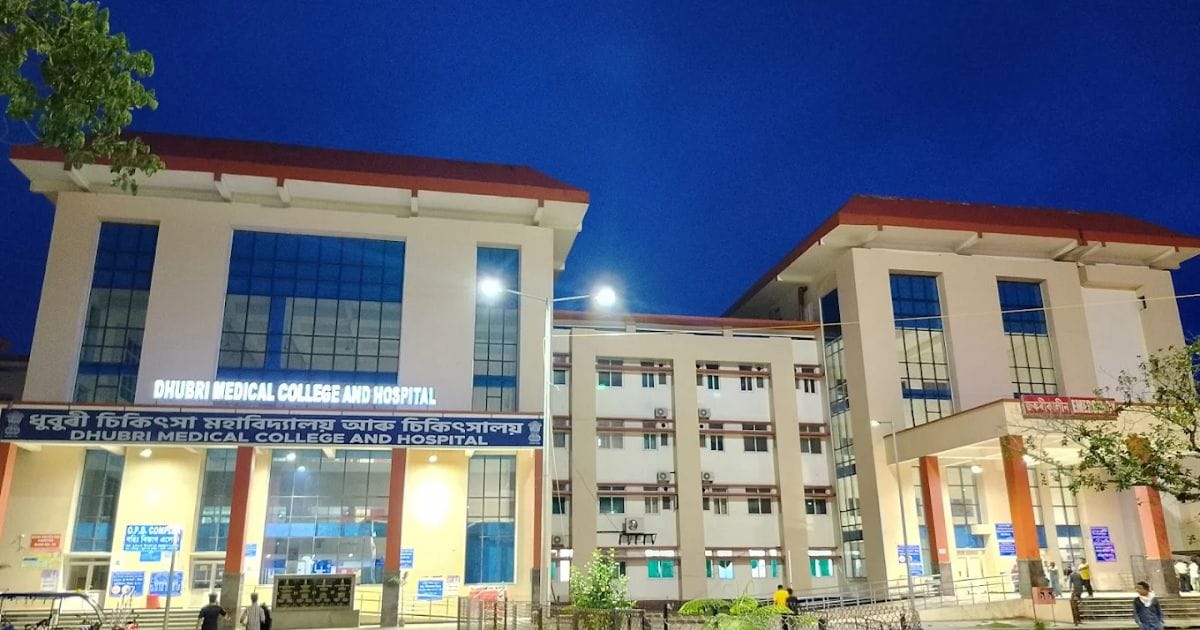 The Dhubri Medical College main entrance, Dhubri
