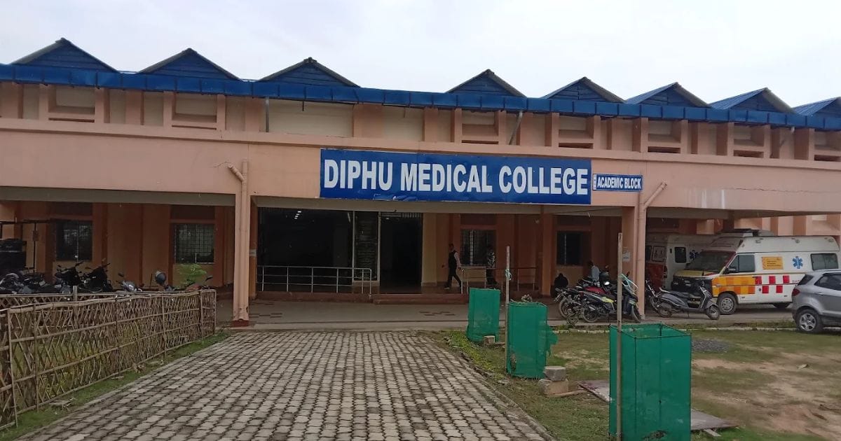 The Diphu Medical College main entrance, Diphu