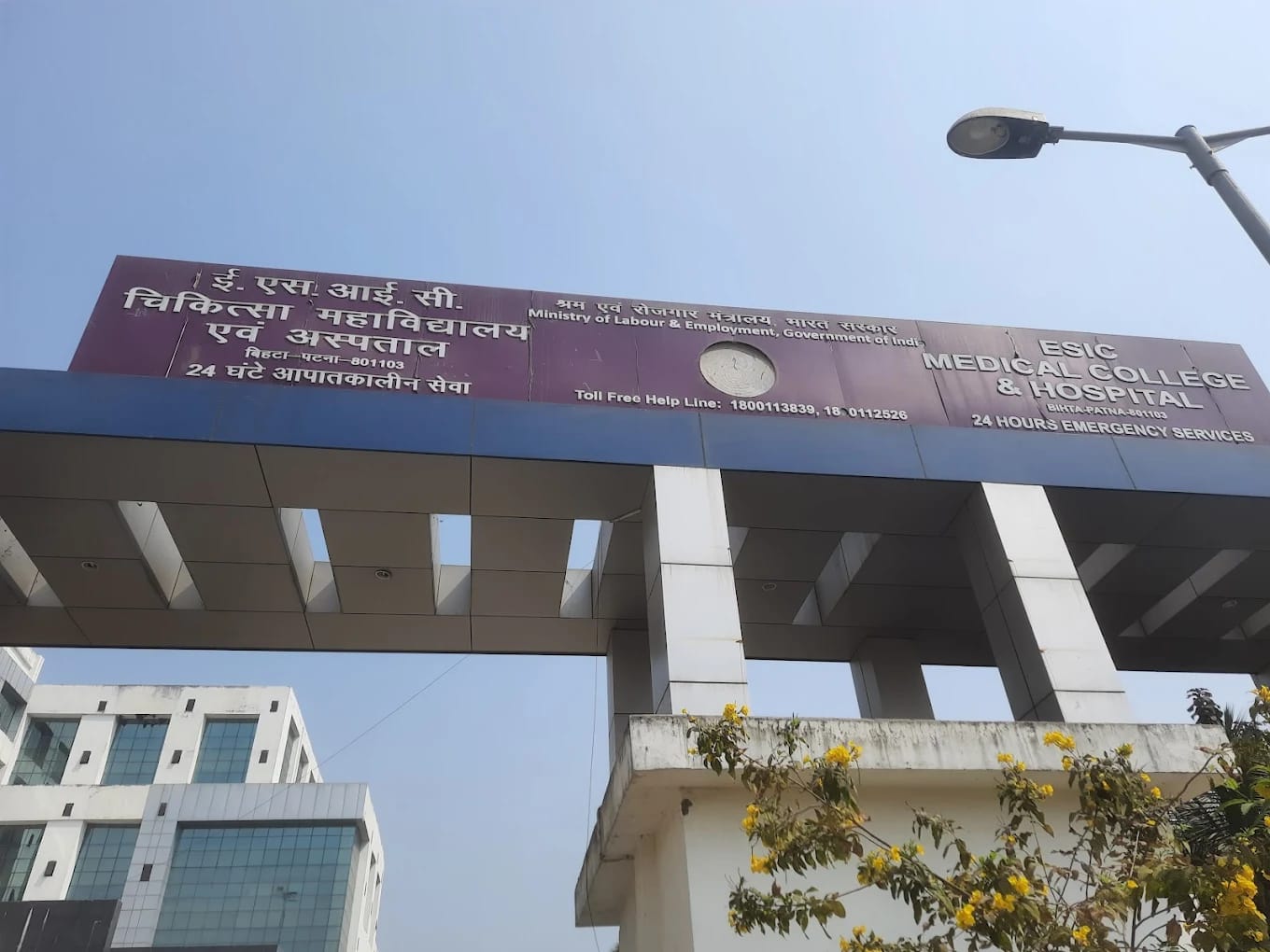 The ESIC Medical College, Bihta campus, Patna