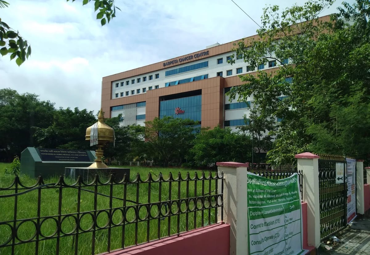 A Fakhruddin Ali Ahmed Medical College Hospital, Barpeta