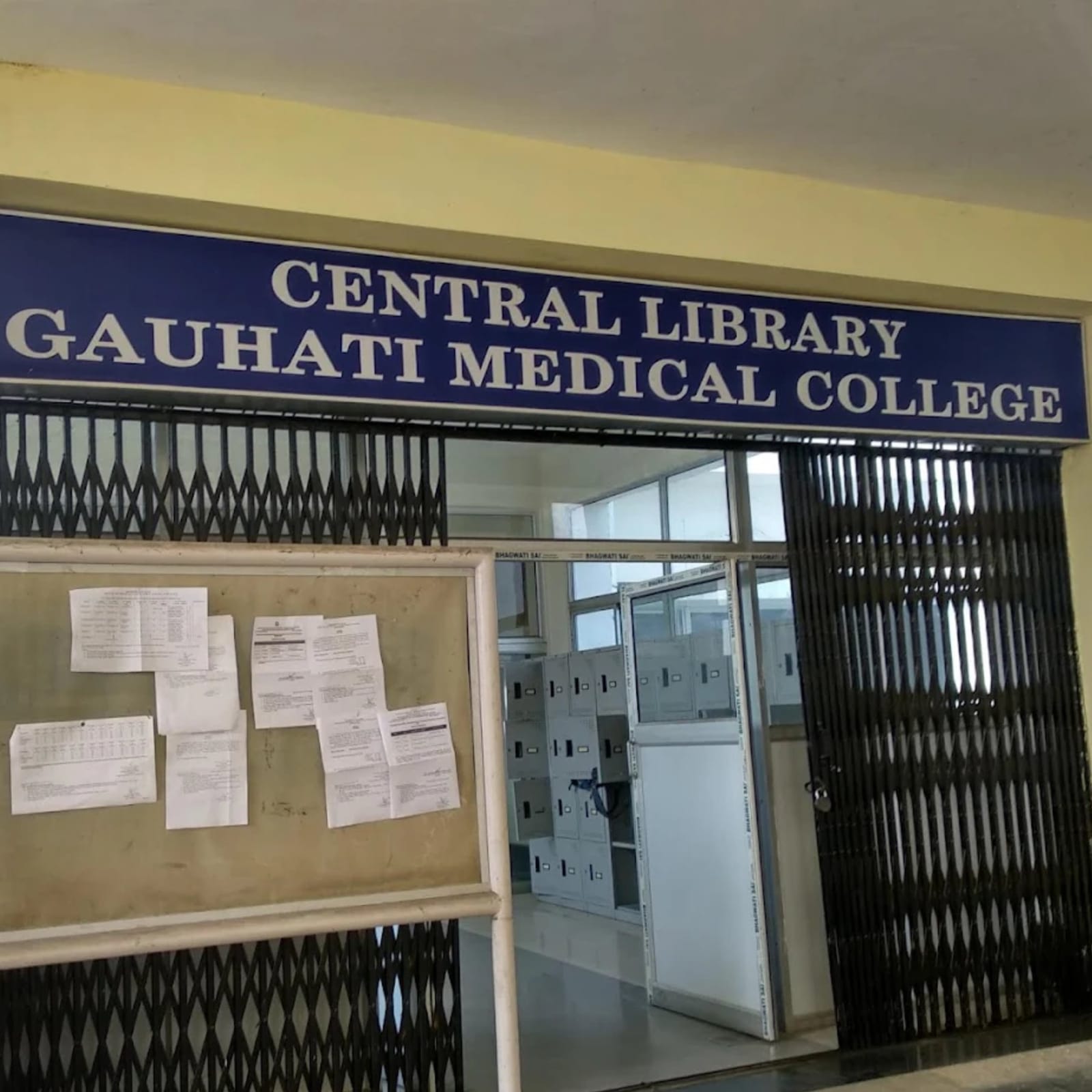 The Central Library entrance at Gauhati Medical College, Guwahati