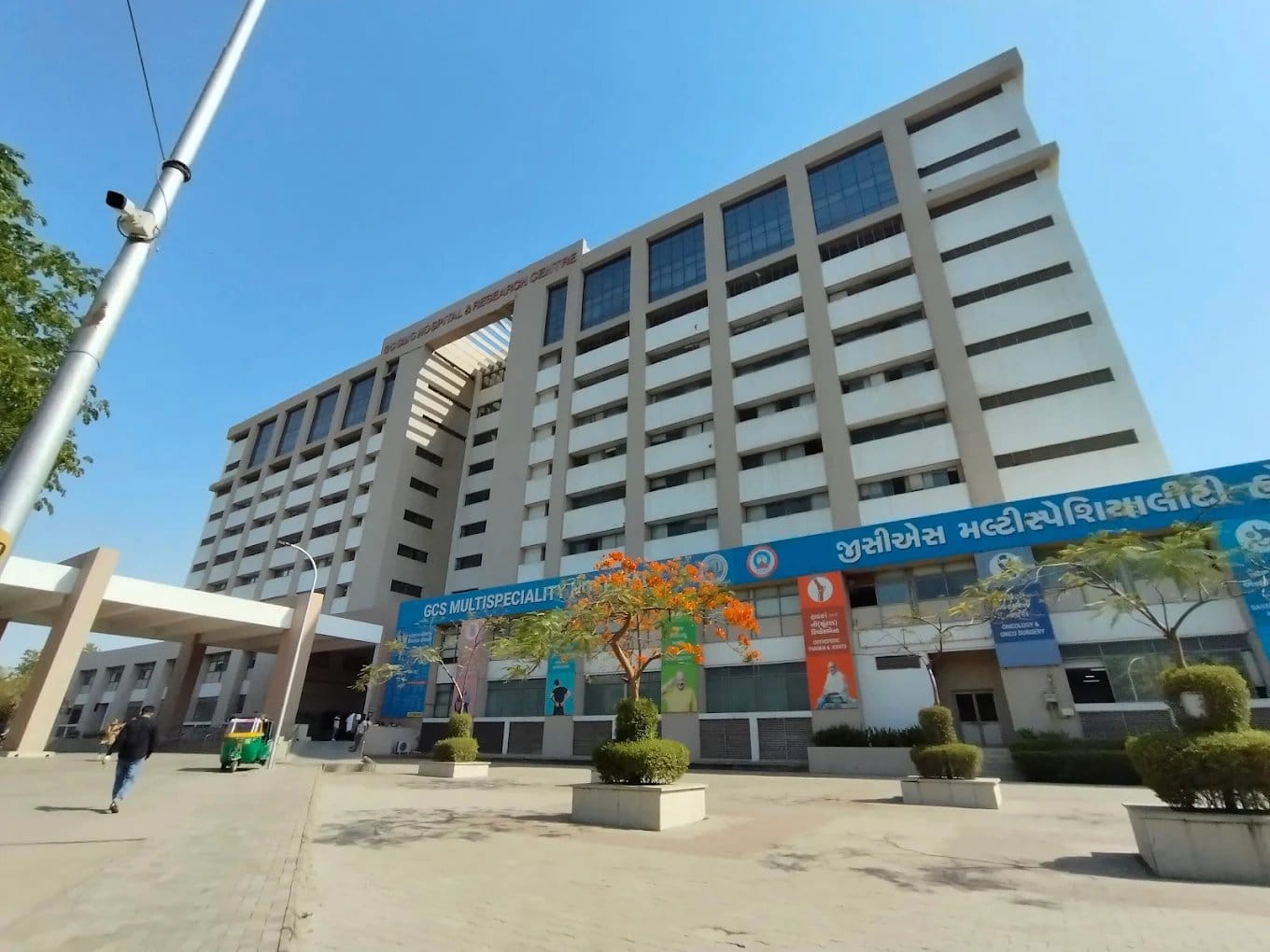 GCS Medical College, Hospital and Research Centre campus, Ahmedabad