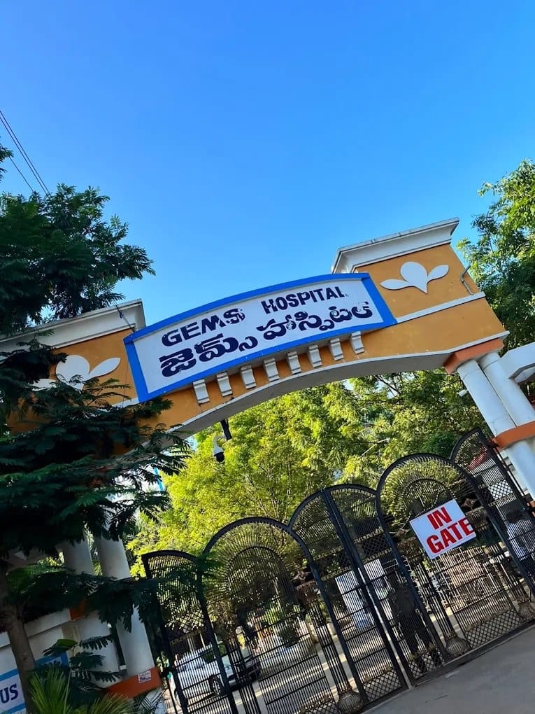 The GEMS Hospital gate, Srikakulam