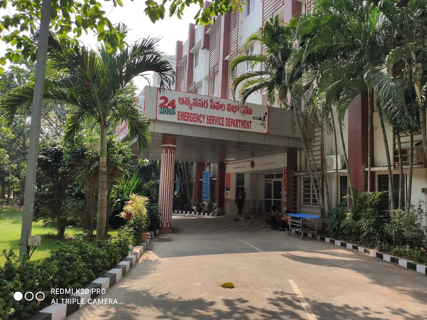 The 24-hour Emergency Service Department at GEMS Hospital, Srikakulam