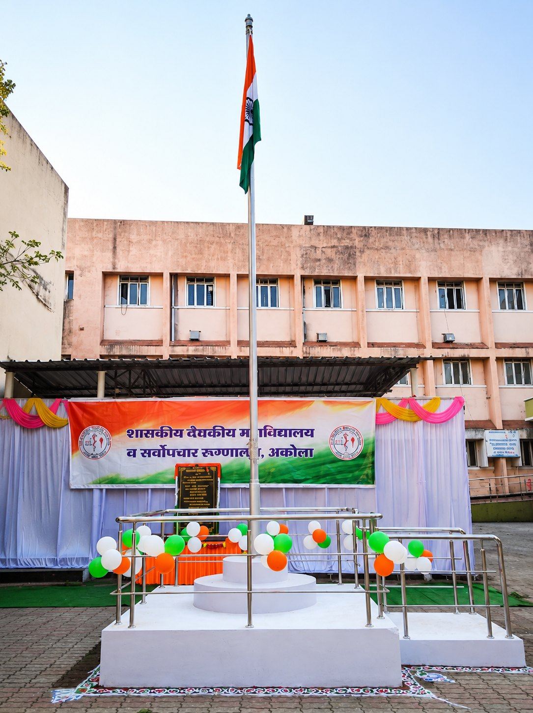 An Independence/Republic Day flag-hoisting at GMC Akola