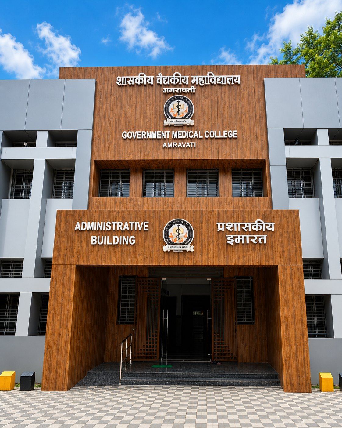 The Administrative Building of Government Medical College, Amravati