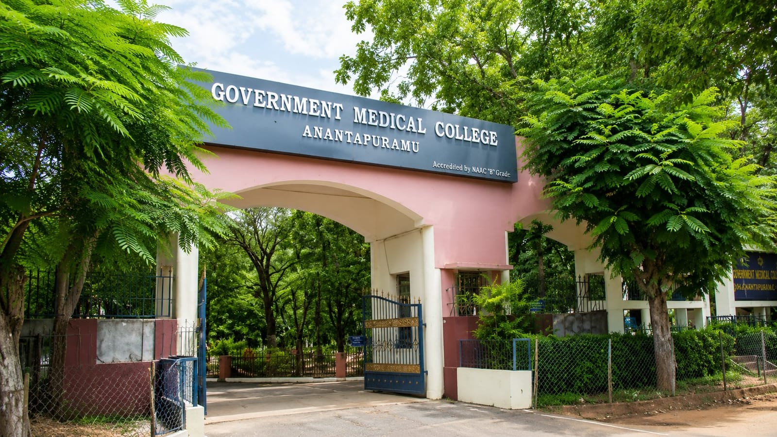 The entrance gate of Government Medical College, Ananthapuram