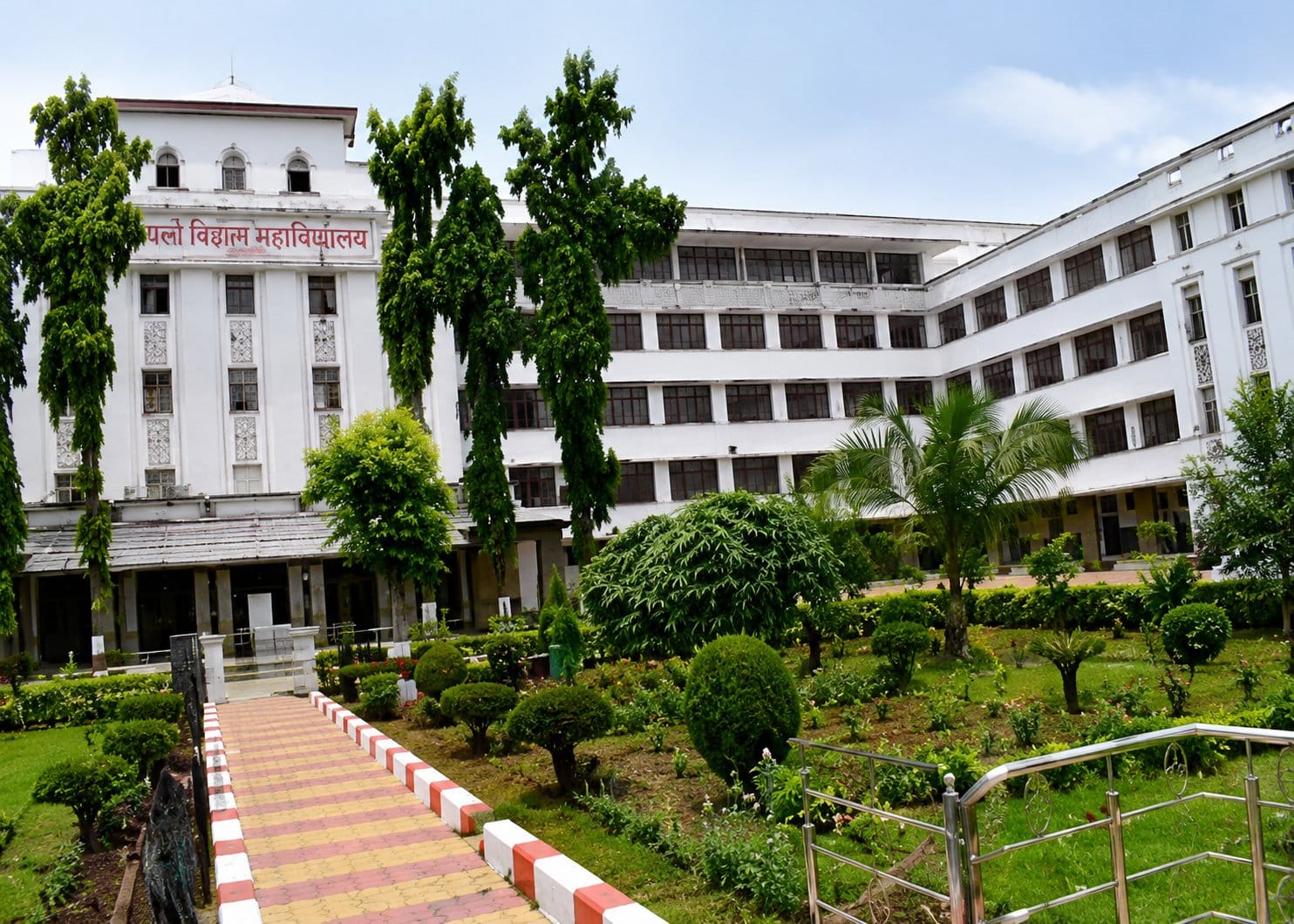 A GMC Aurangabad college building and garden