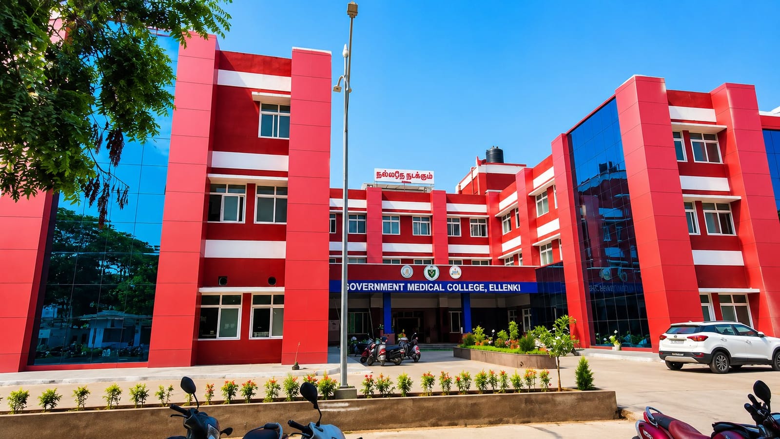 The Government Medical College, Eluru campus building