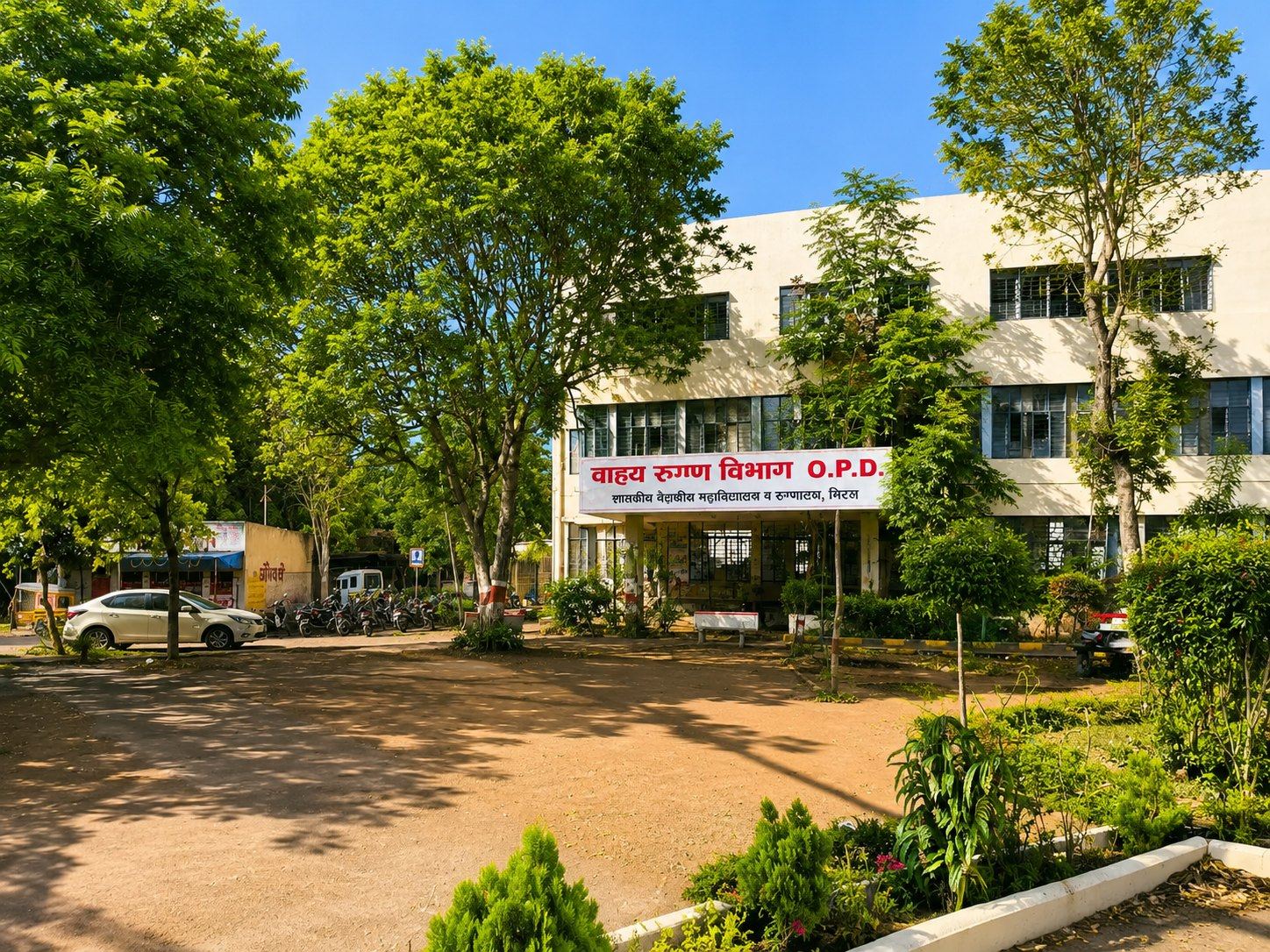 The OPD building entrance at GMC Miraj