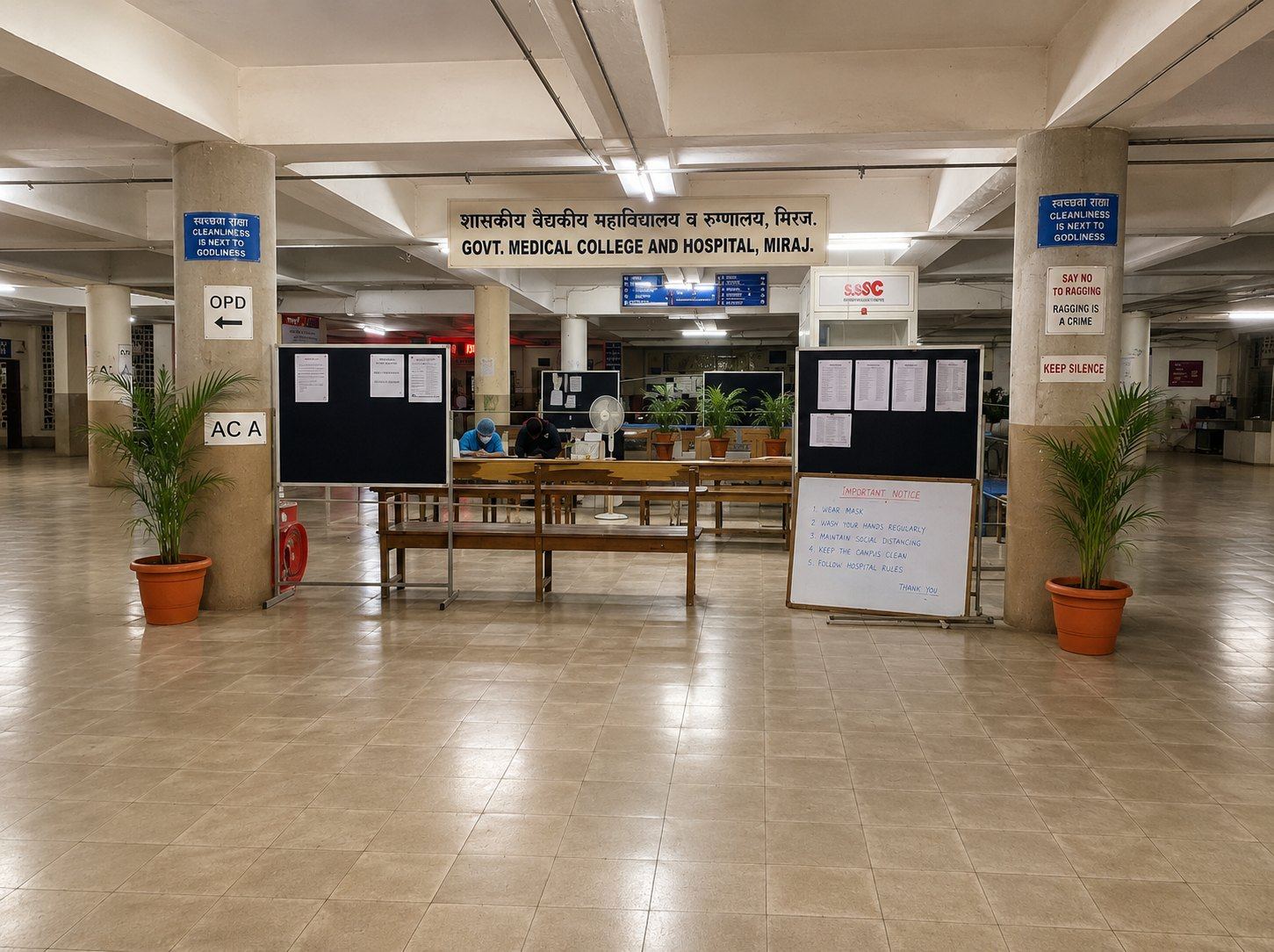 The hospital lobby / reception area at GMC Miraj