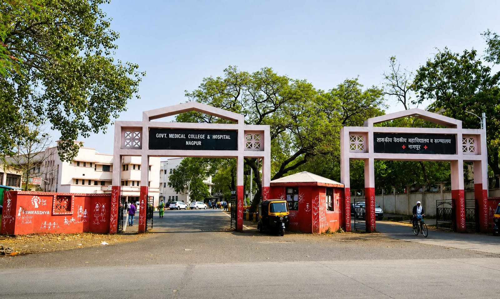 The main gate of Government Medical College, Nagpur
