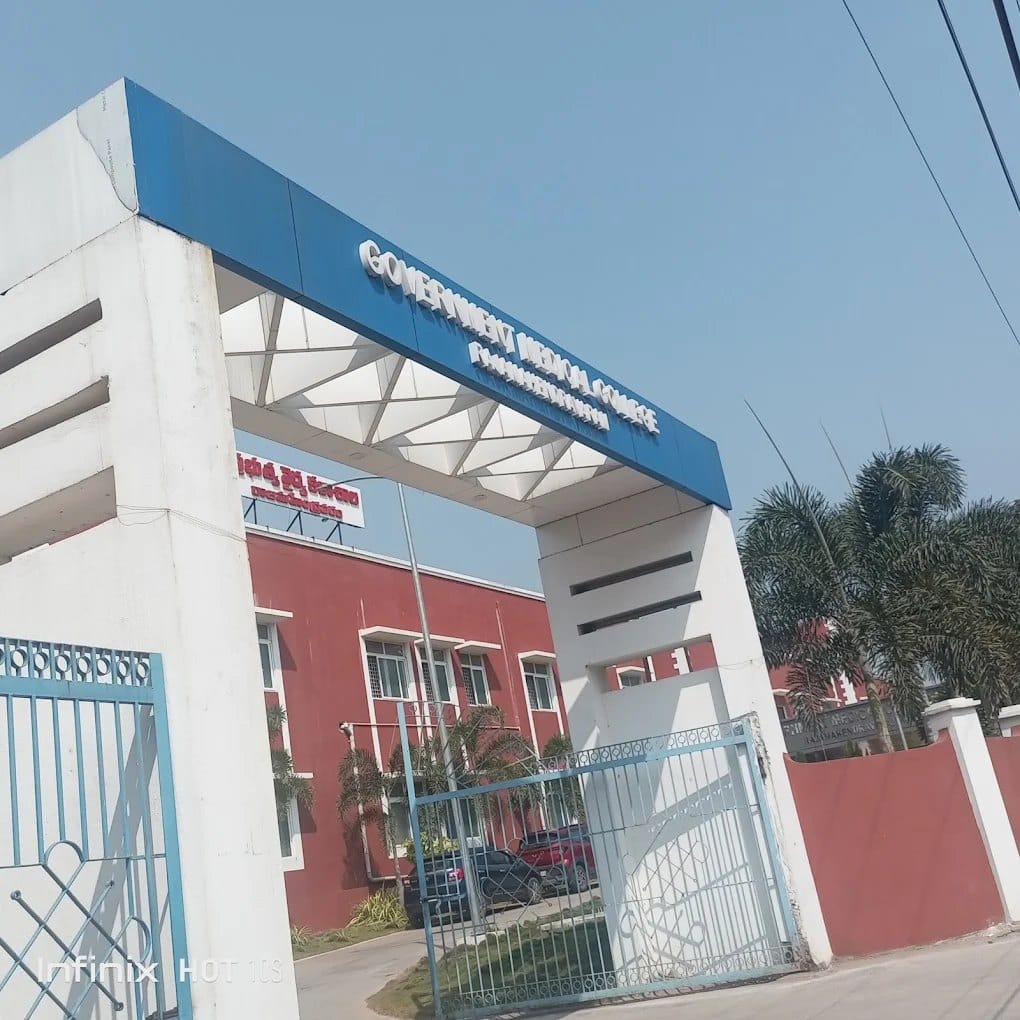 The main gate of Government Medical College, Rajamahendravaram
