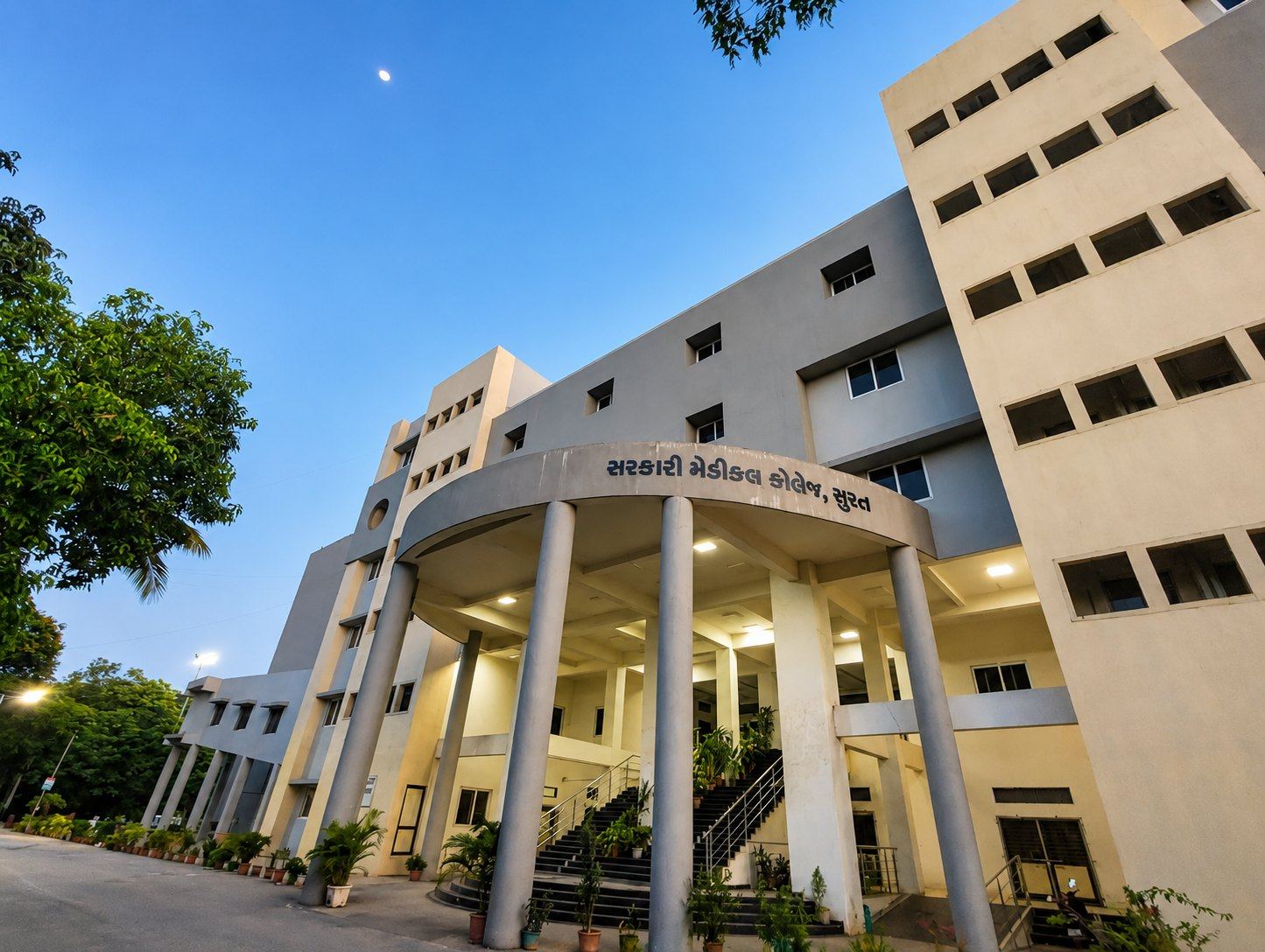 The administrative building of GMC Surat at dusk