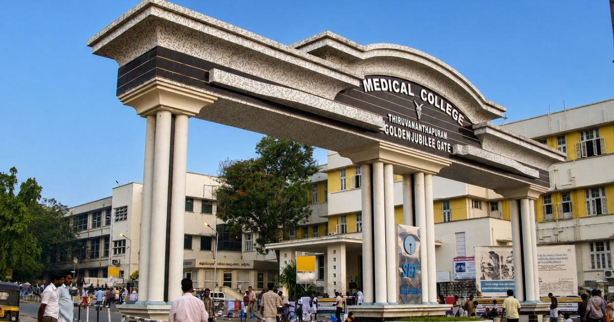 The Government Medical College, Thiruvananthapuram entrance gate