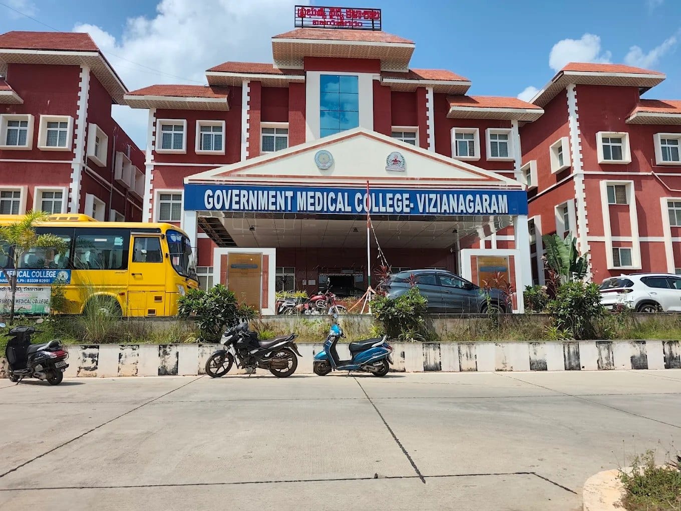 The entrance canopy of Government Medical College, Vizianagaram