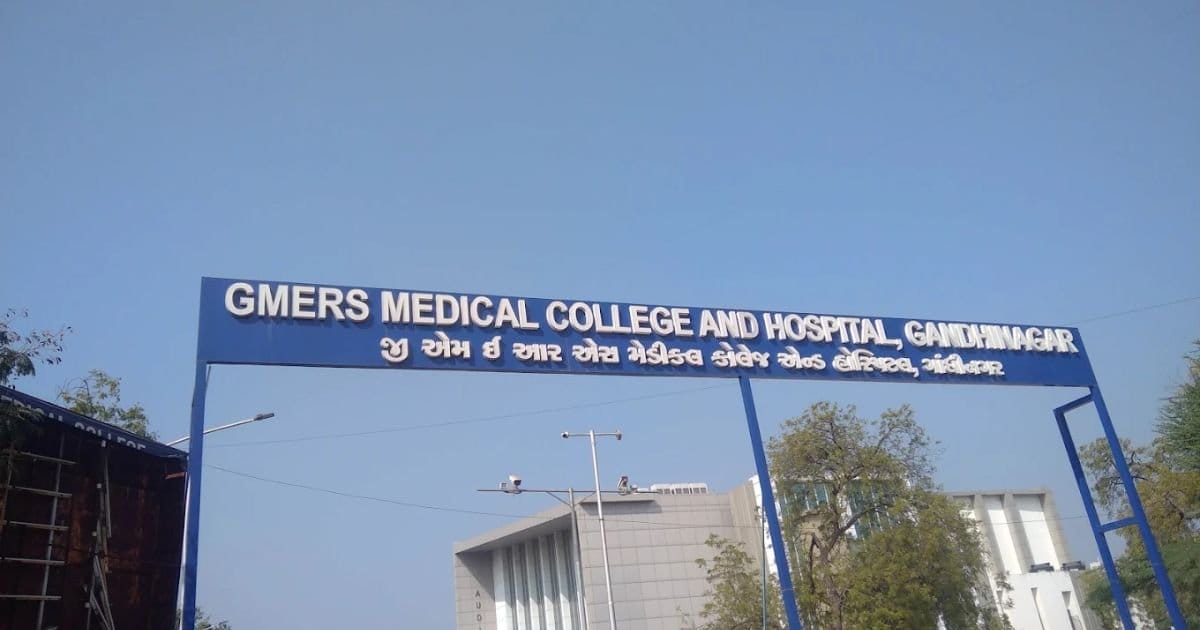 GMERS Medical College and Hospital, Gandhinagar main campus and entrance, Gandhinagar