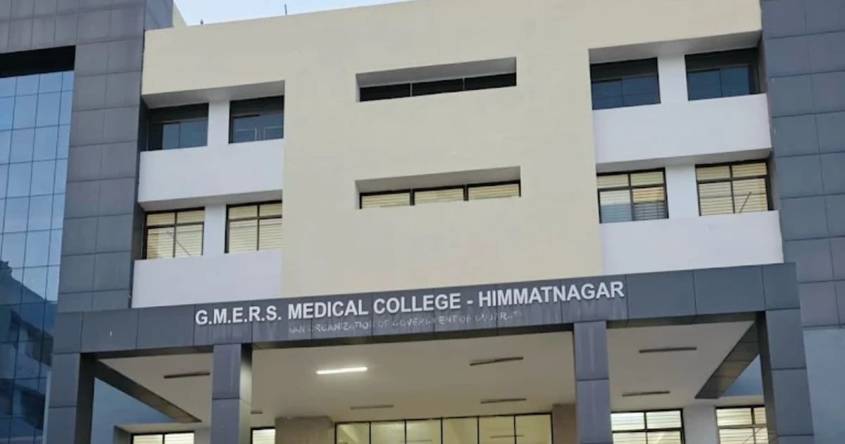 GMERS Medical College and Hospital, Himmatnagar main campus and entrance, Himmatnagar