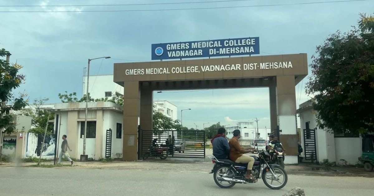 GMERS Medical College and Hospital, Vadnagar main campus and entrance, Vadnagar