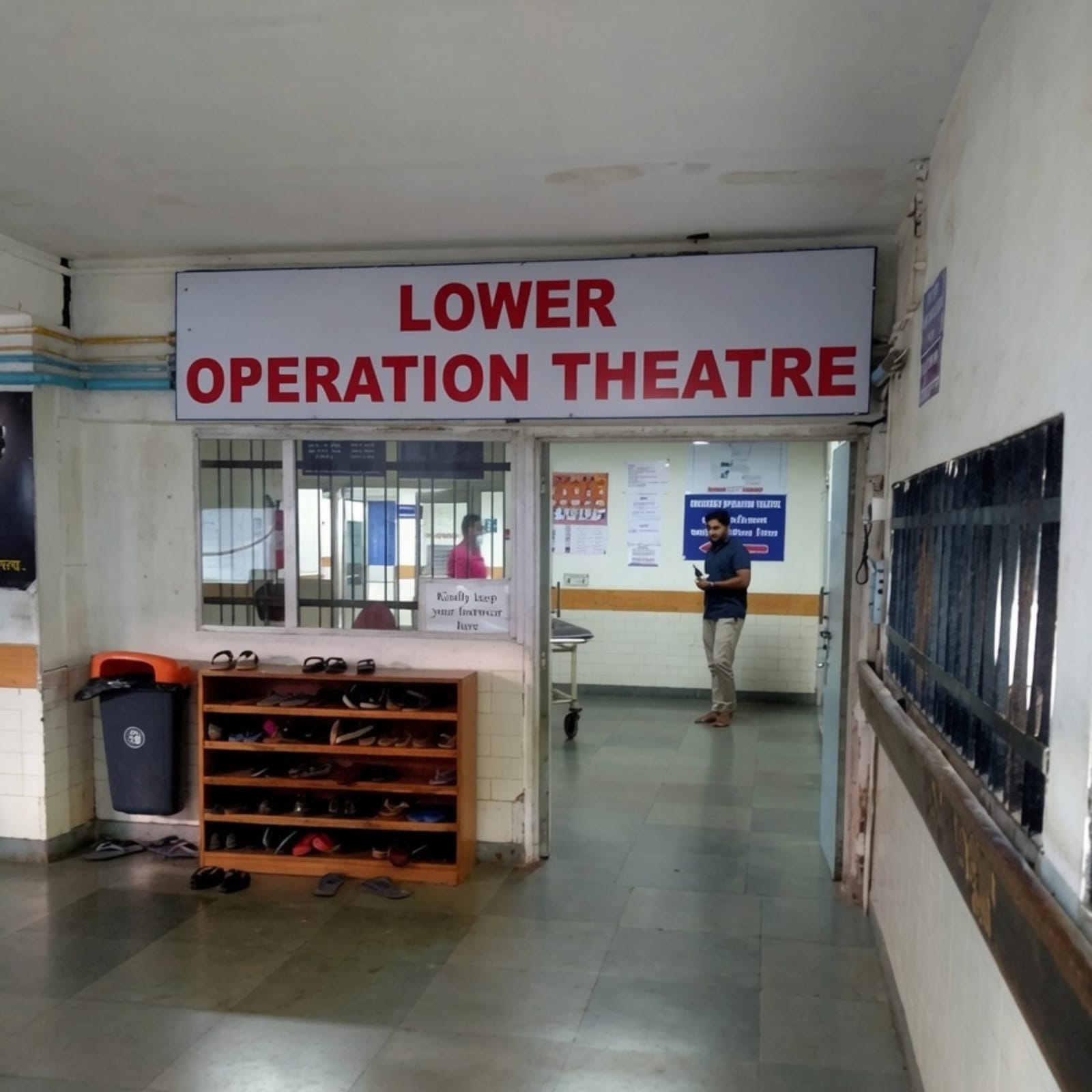 The Lower Operation Theatre area at Goa Medical College Hospital, Bambolim