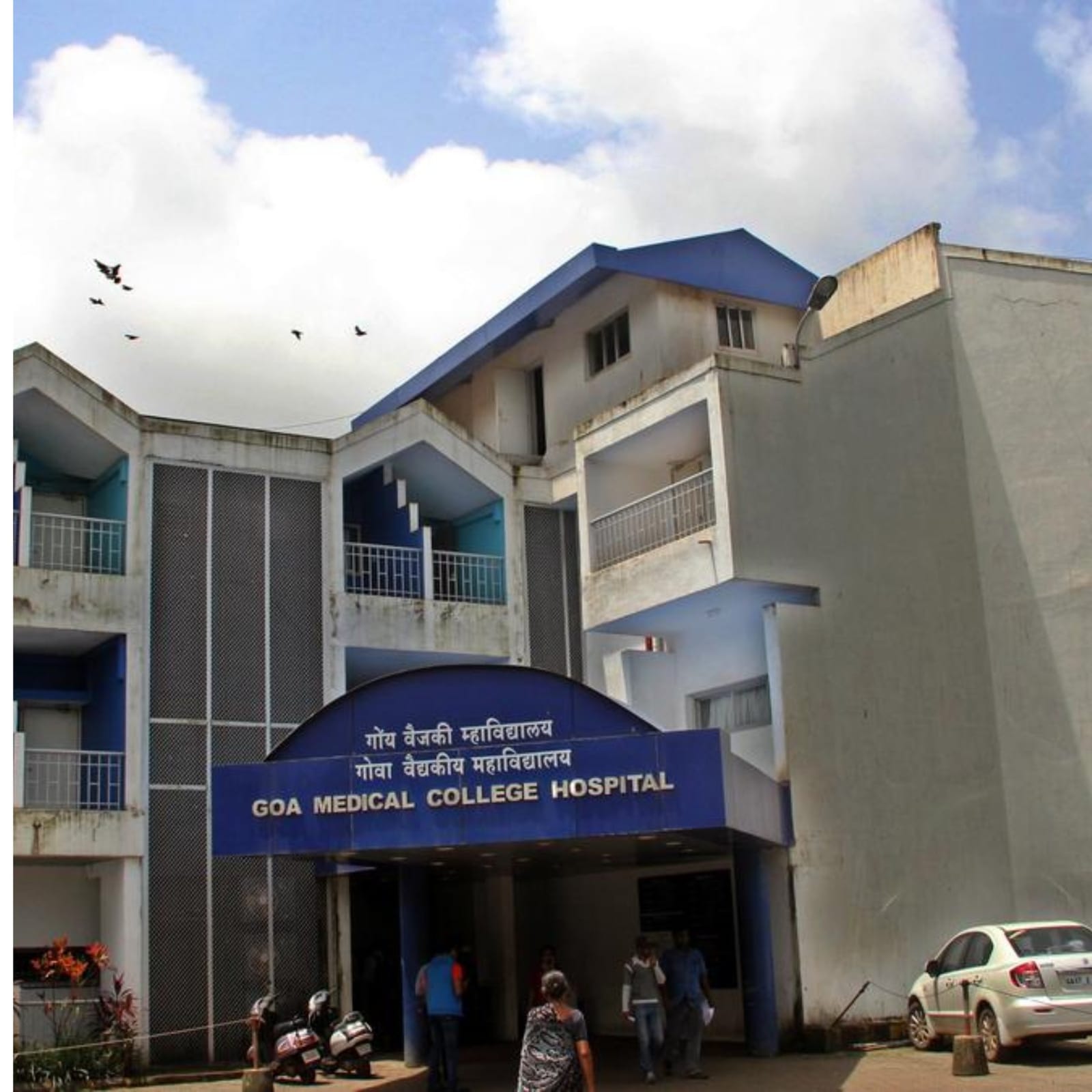 The Goa Medical College Hospital entrance, Bambolim