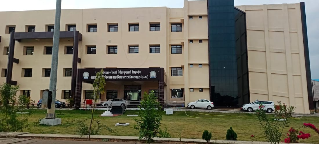 The Government Medical College, Ambikapur campus