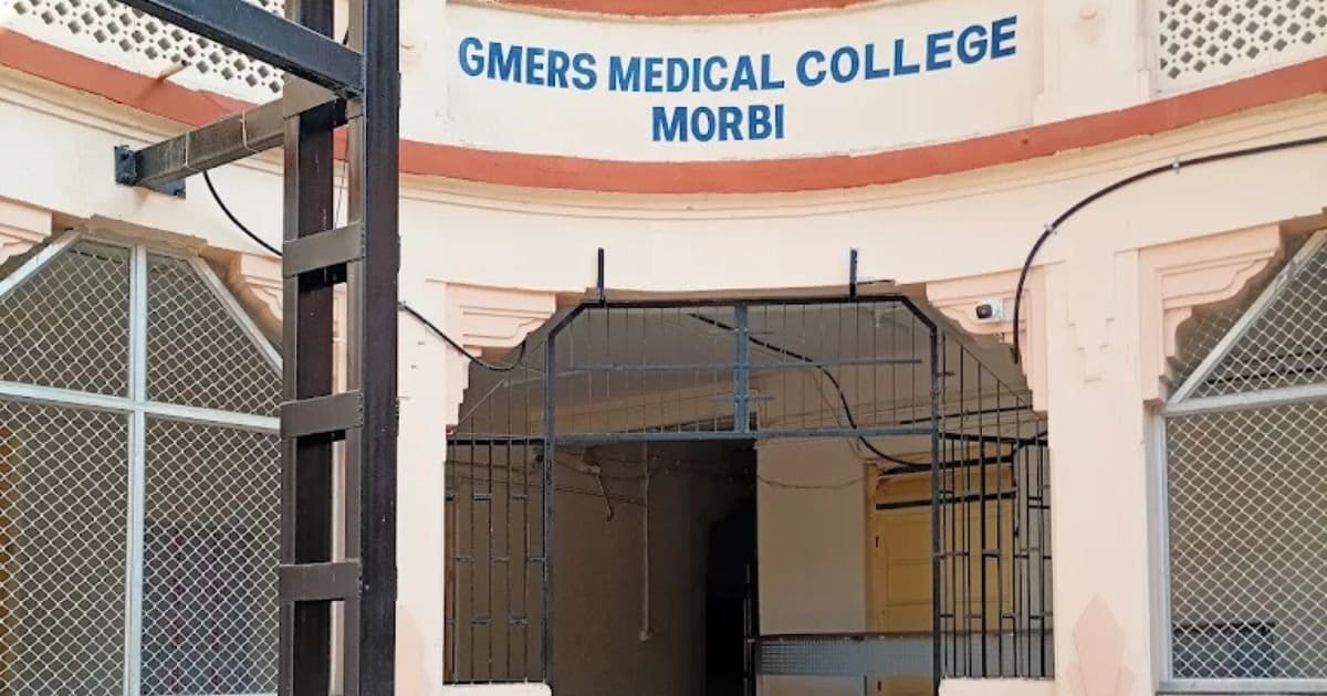 GMERS Medical College, Morbi main campus and entrance, Morbi
