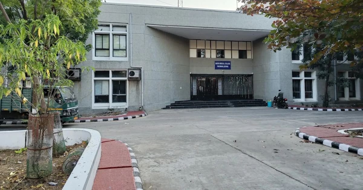 GMERS Medical College, Panchmahal, Godhra main campus and entrance, Godhra
