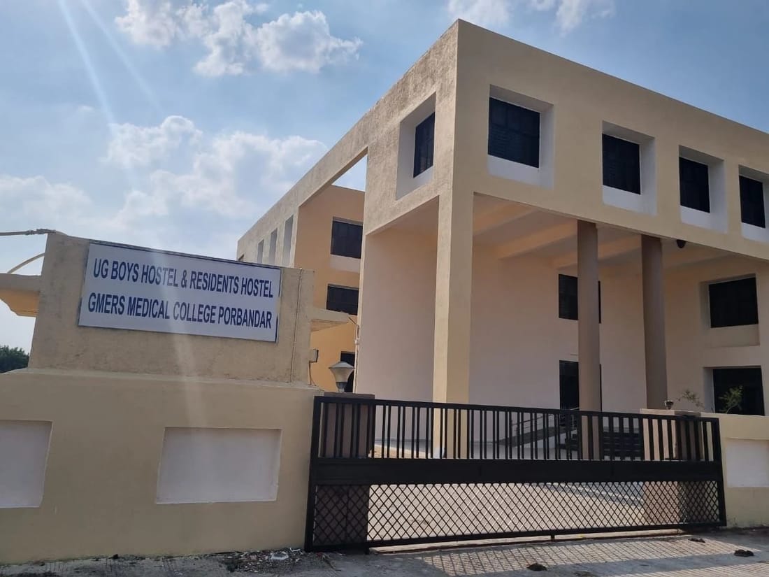 GMERS Medical College, Porbandar hospital and campus, Porbandar