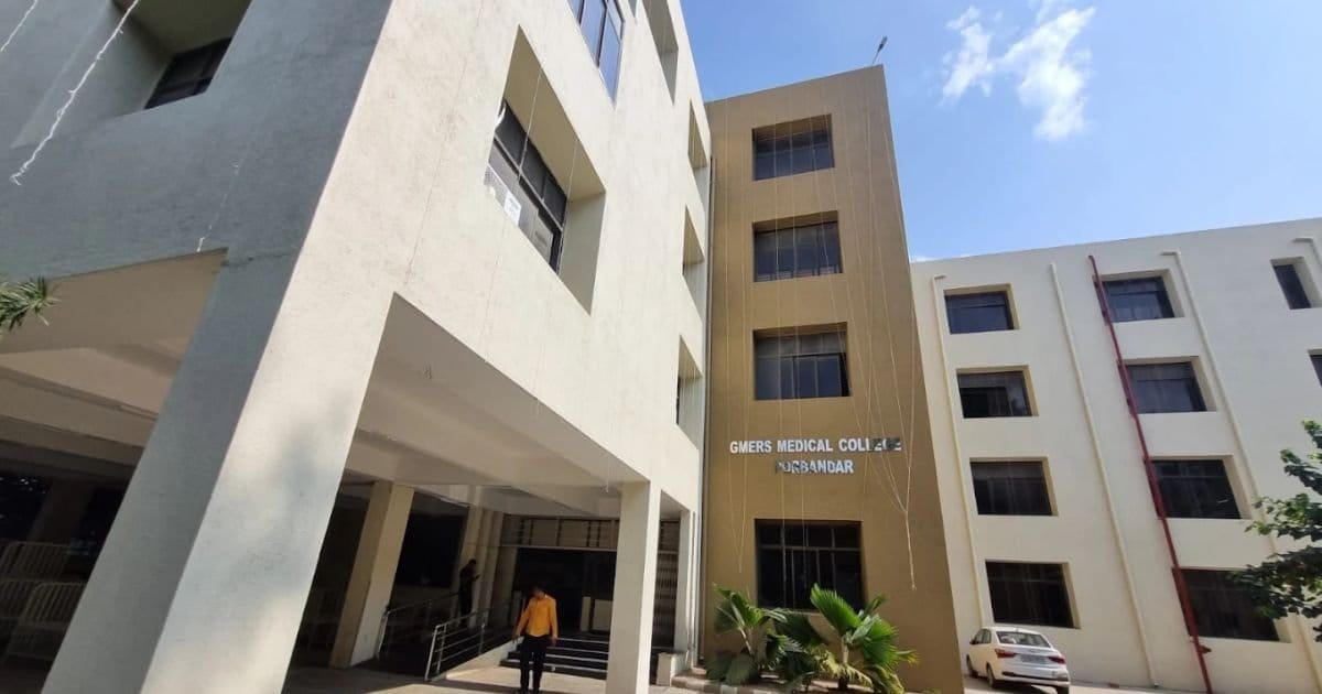 GMERS Medical College, Porbandar main campus and entrance, Porbandar