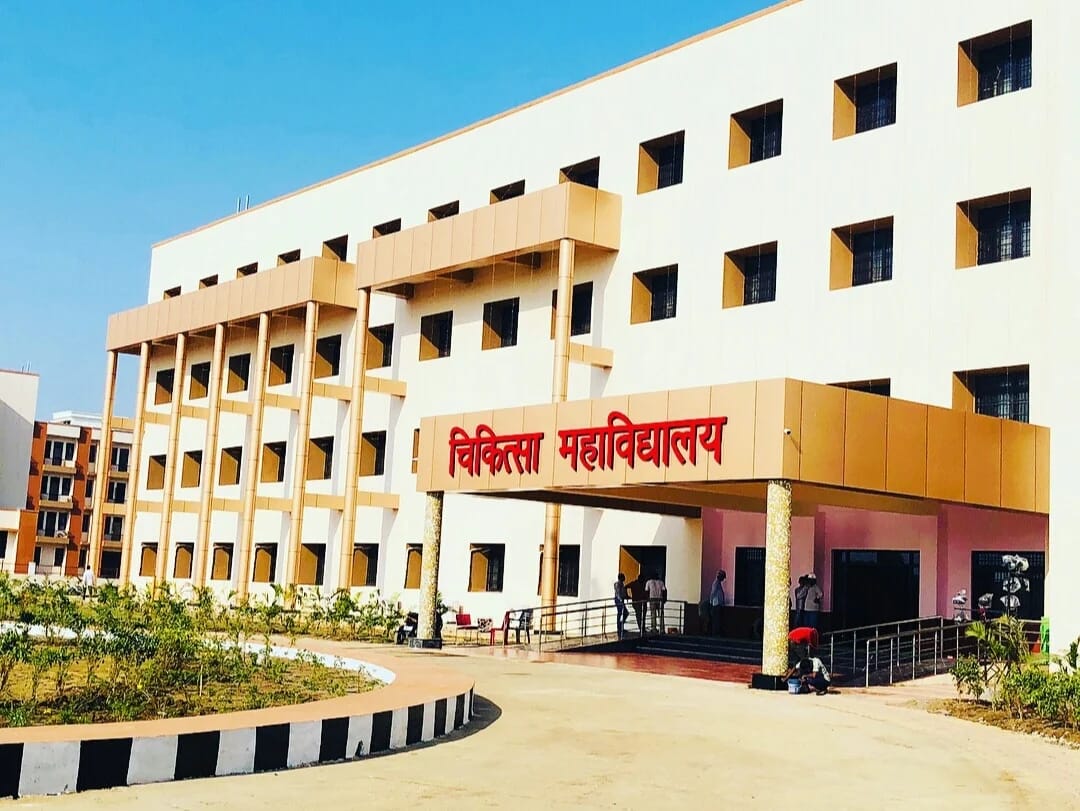 The Government Medical College, Rajnandgaon campus frontage