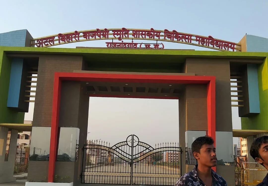 A Government Medical College, Rajnandgaon campus view