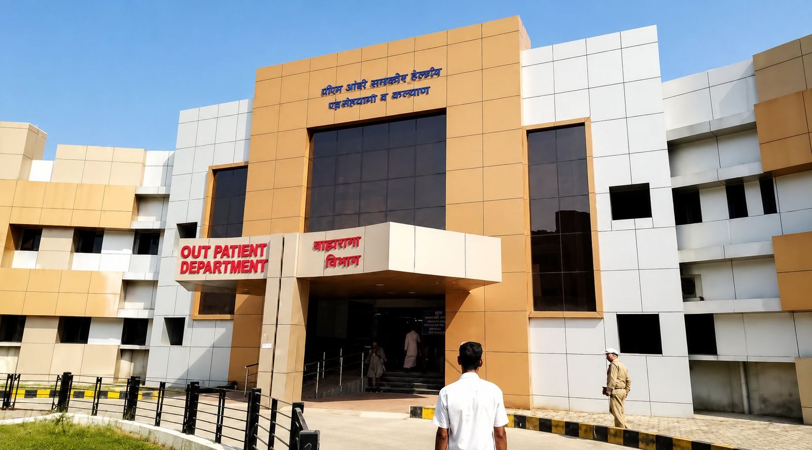 The Out Patient Department (OPD) building at IGGMC Nagpur