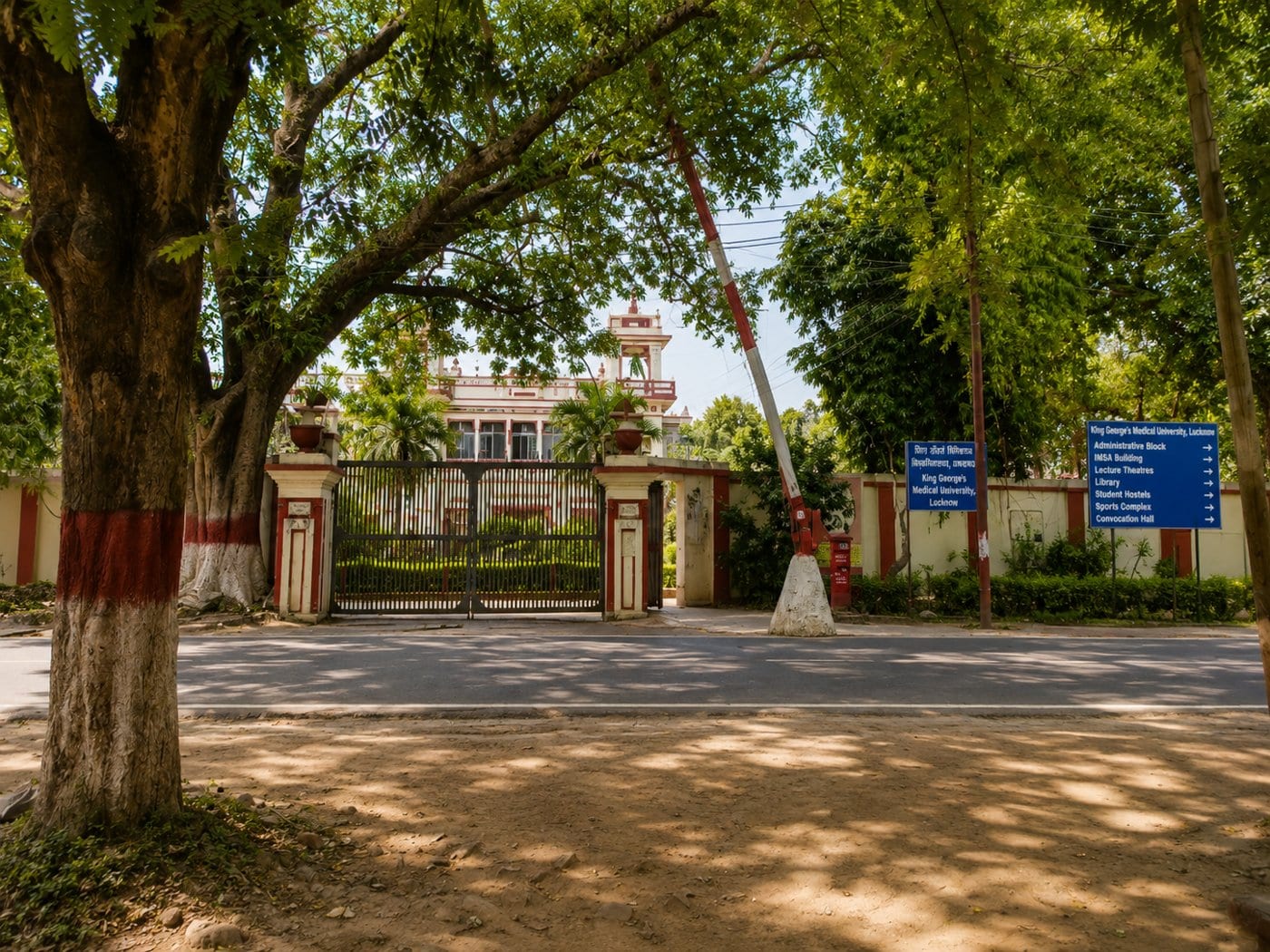 The gated entrance to the IMS-BHU campus
