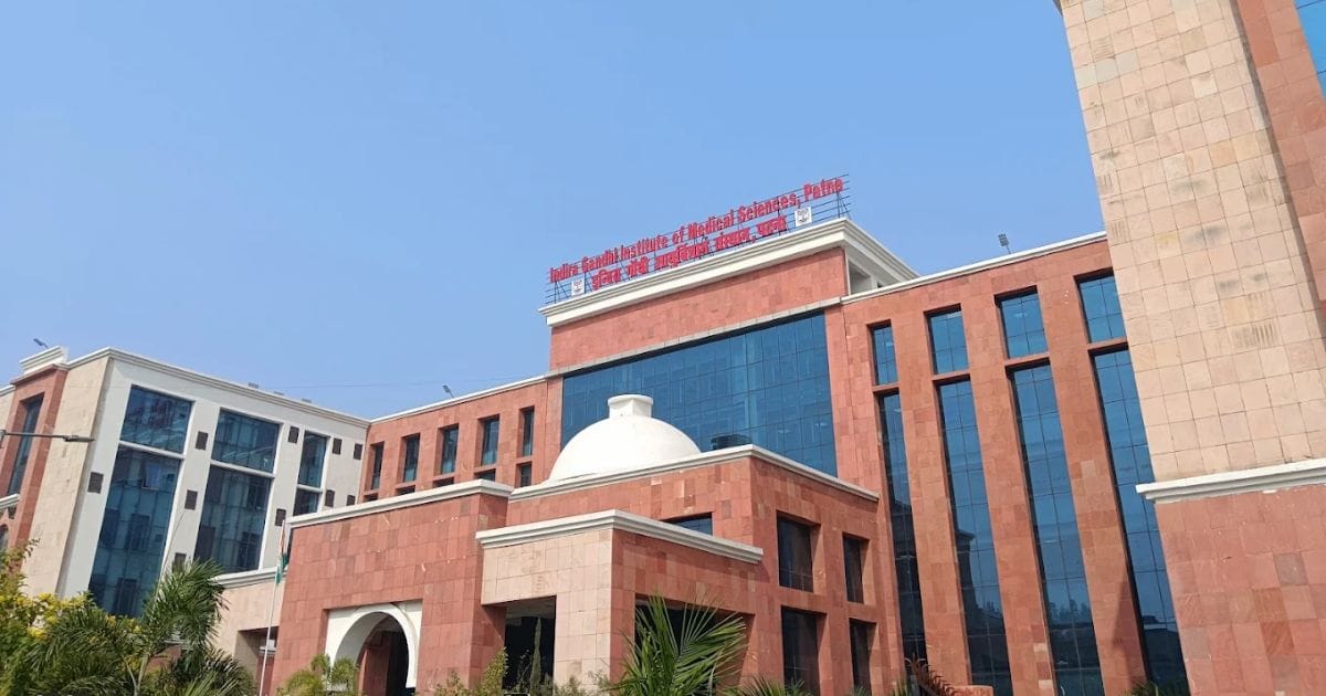 The Indira Gandhi Institute of Medical Sciences main entrance, Patna