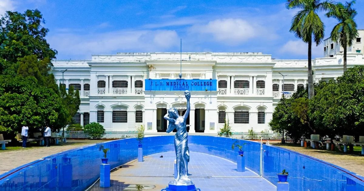 The Jawaharlal Nehru Medical College main entrance, Bhagalpur