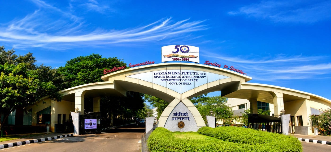 JIPMER Puducherry main campus entrance gate