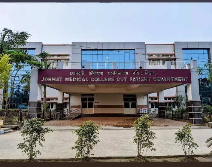 A Jorhat Medical College OPD infrastructure view, Jorhat