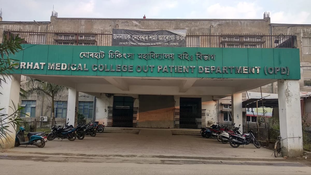 The Jorhat Medical College OPD, Jorhat